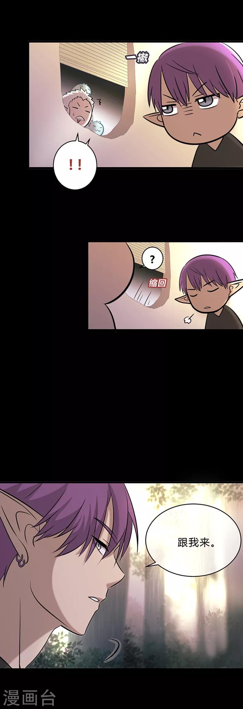 第14话-第14话