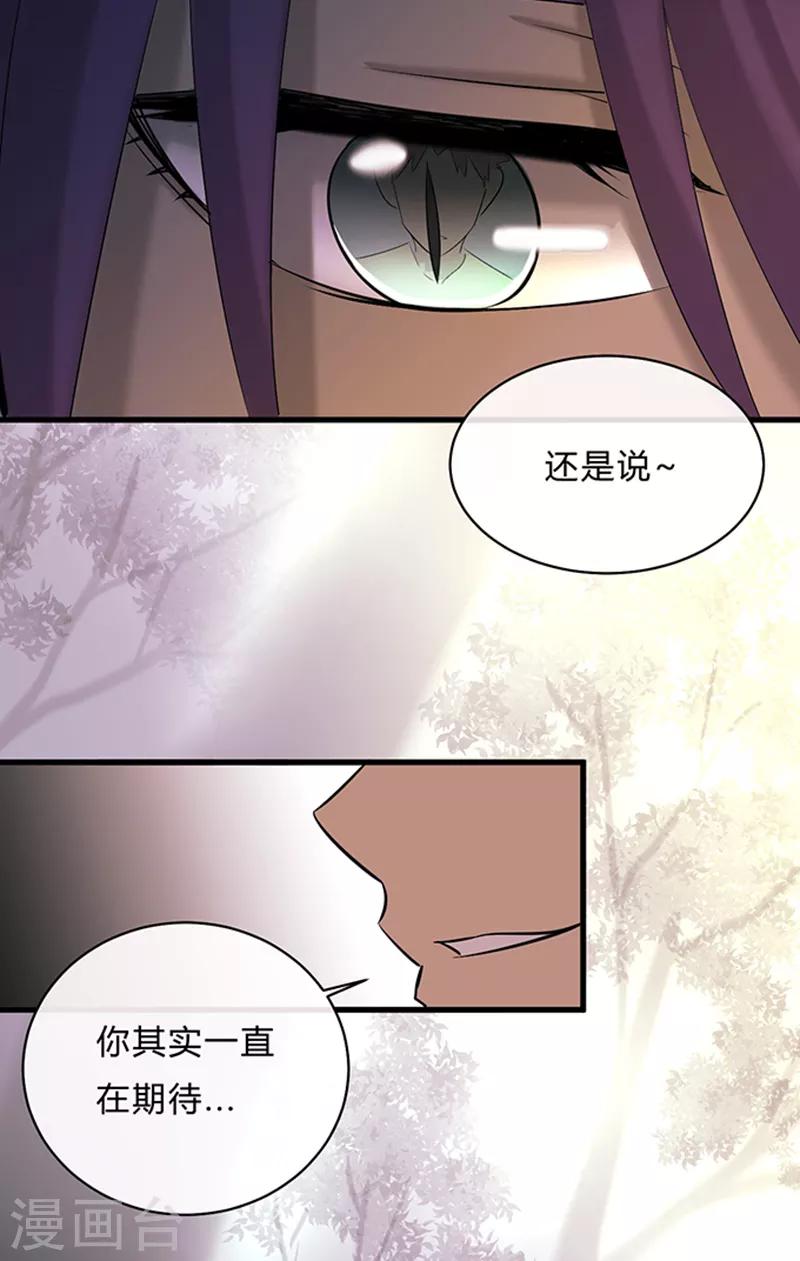 第14话-第14话