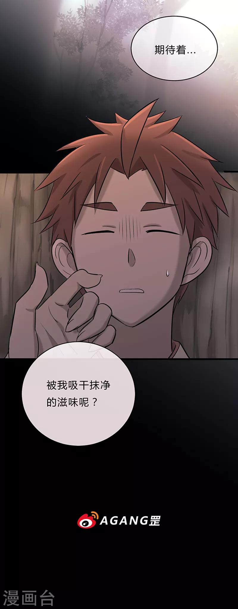 第14话-第14话