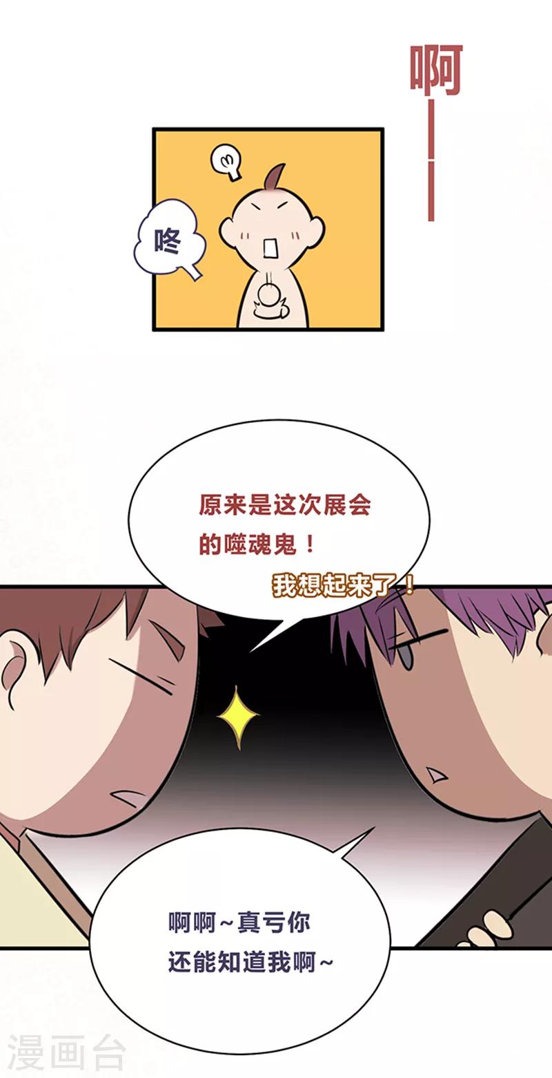 第14话-第14话