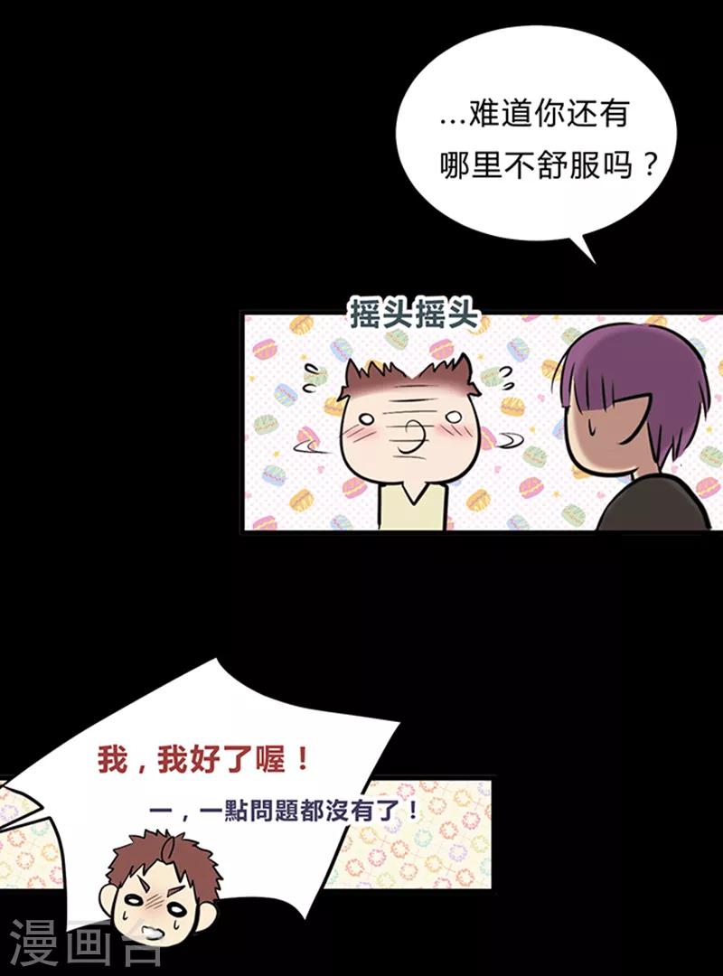 第14话-第14话