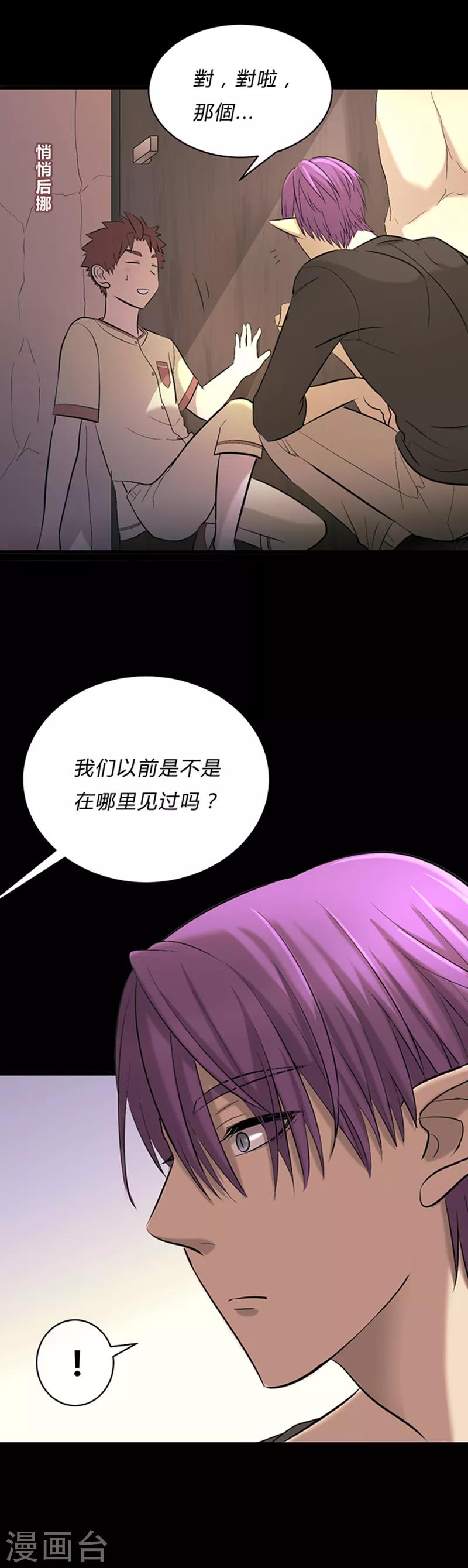 第14话-第14话