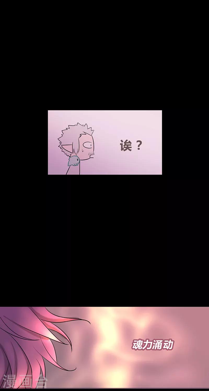 第18话-第18话