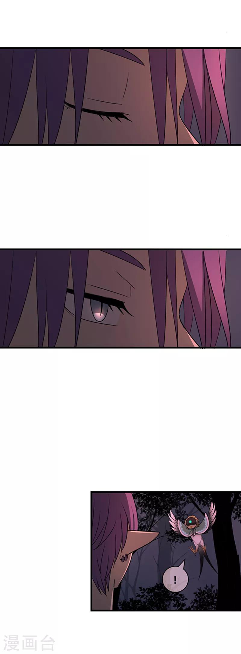 第18话-第18话