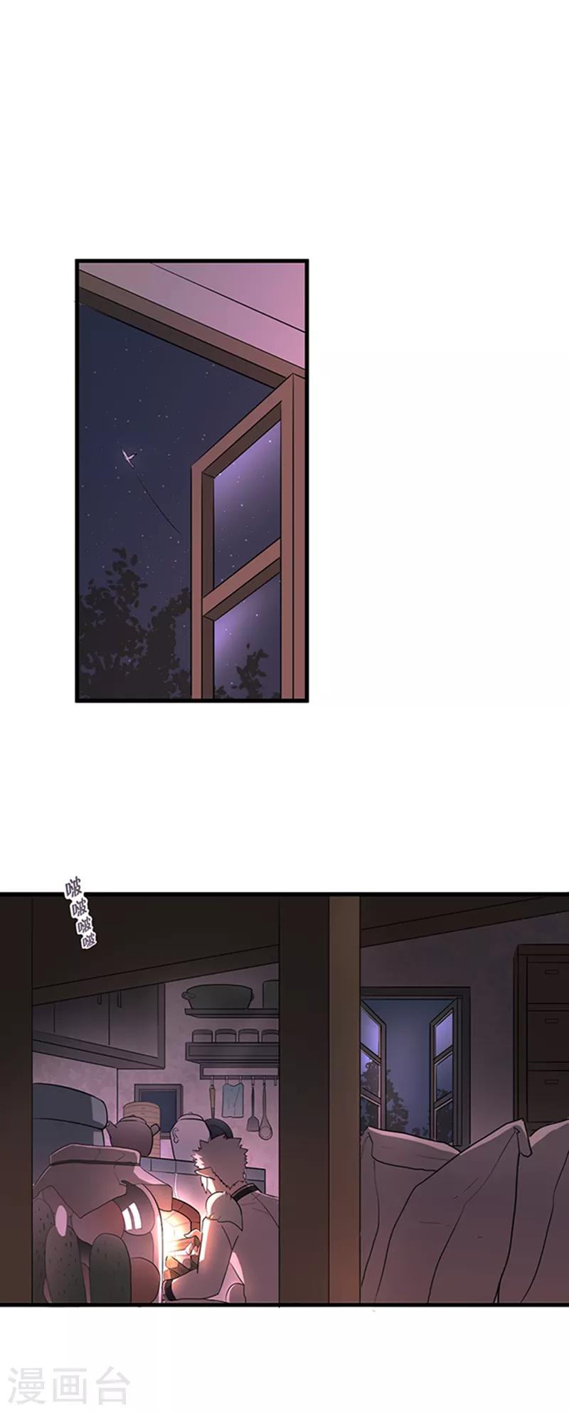第18话-第18话