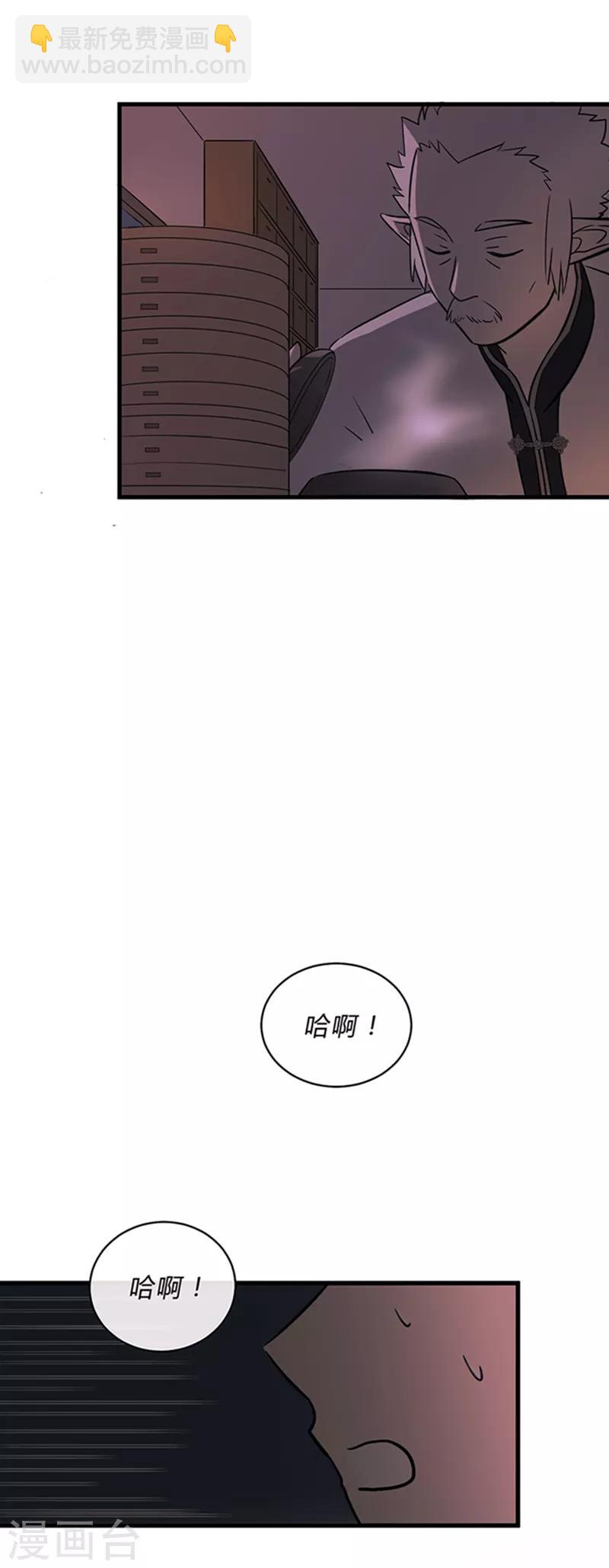 第18话-第18话