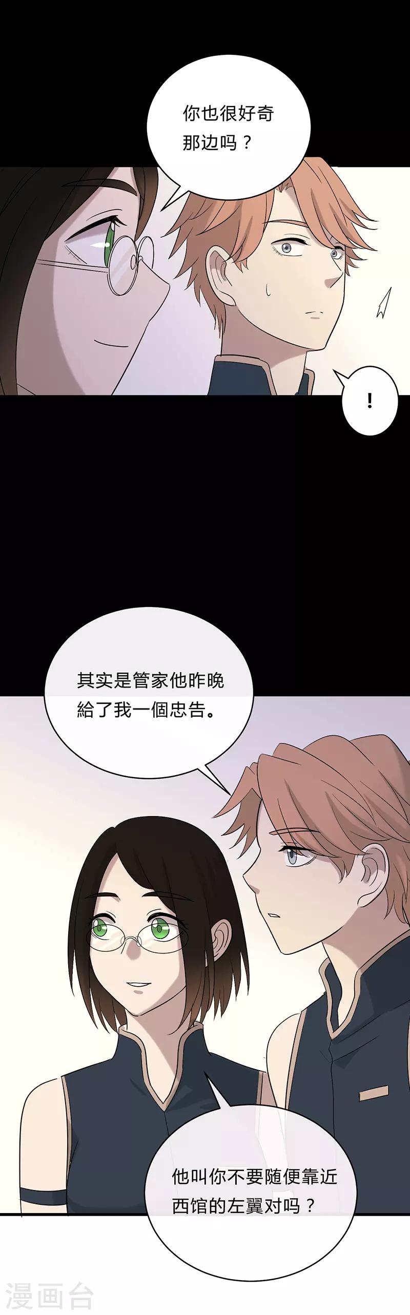 第22话-第22话