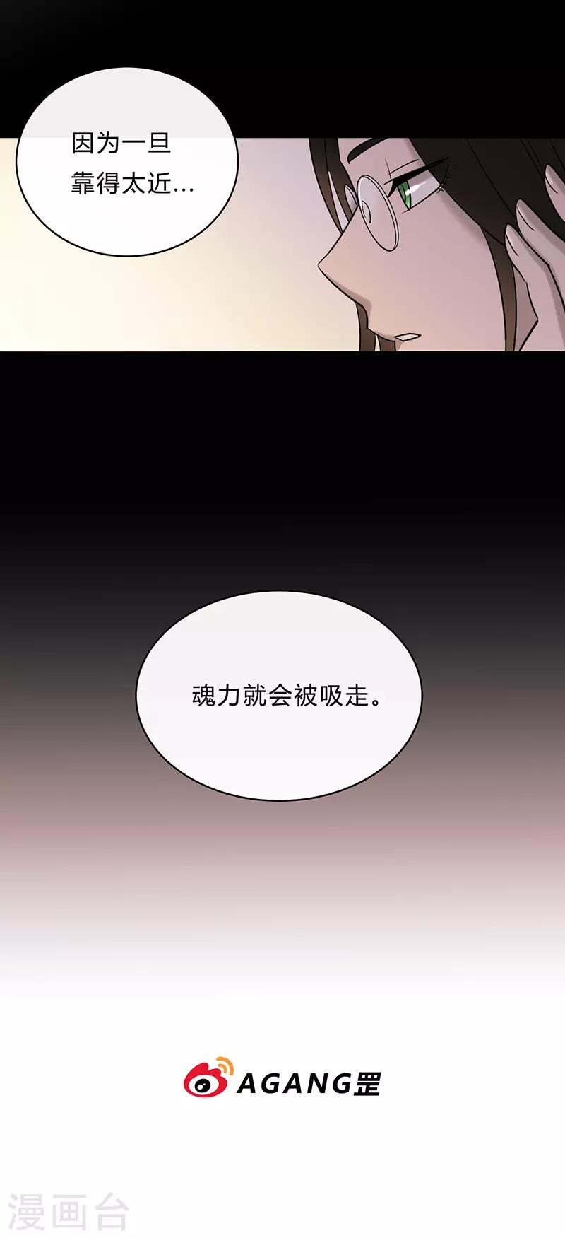 第22话-第22话