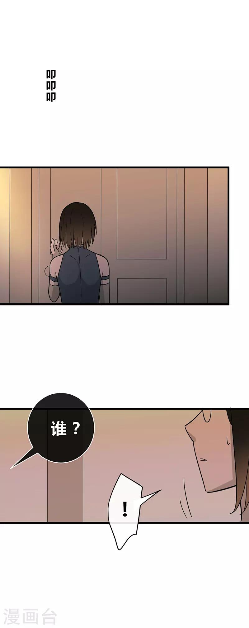 第22话-第22话