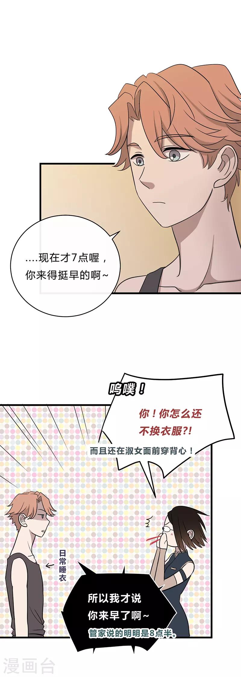 第22话-第22话