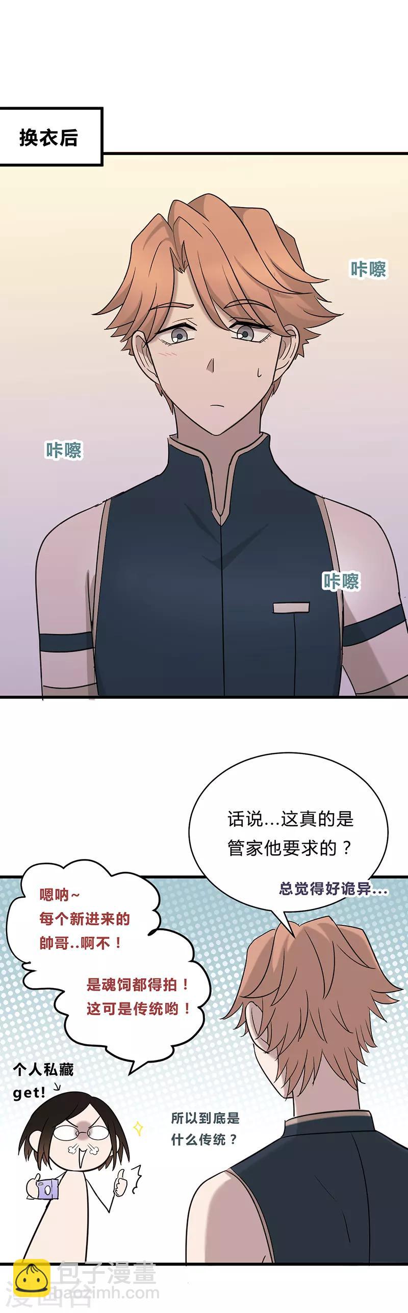 第22话-第22话