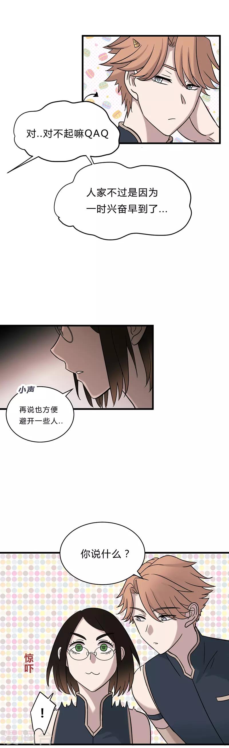 第22话-第22话