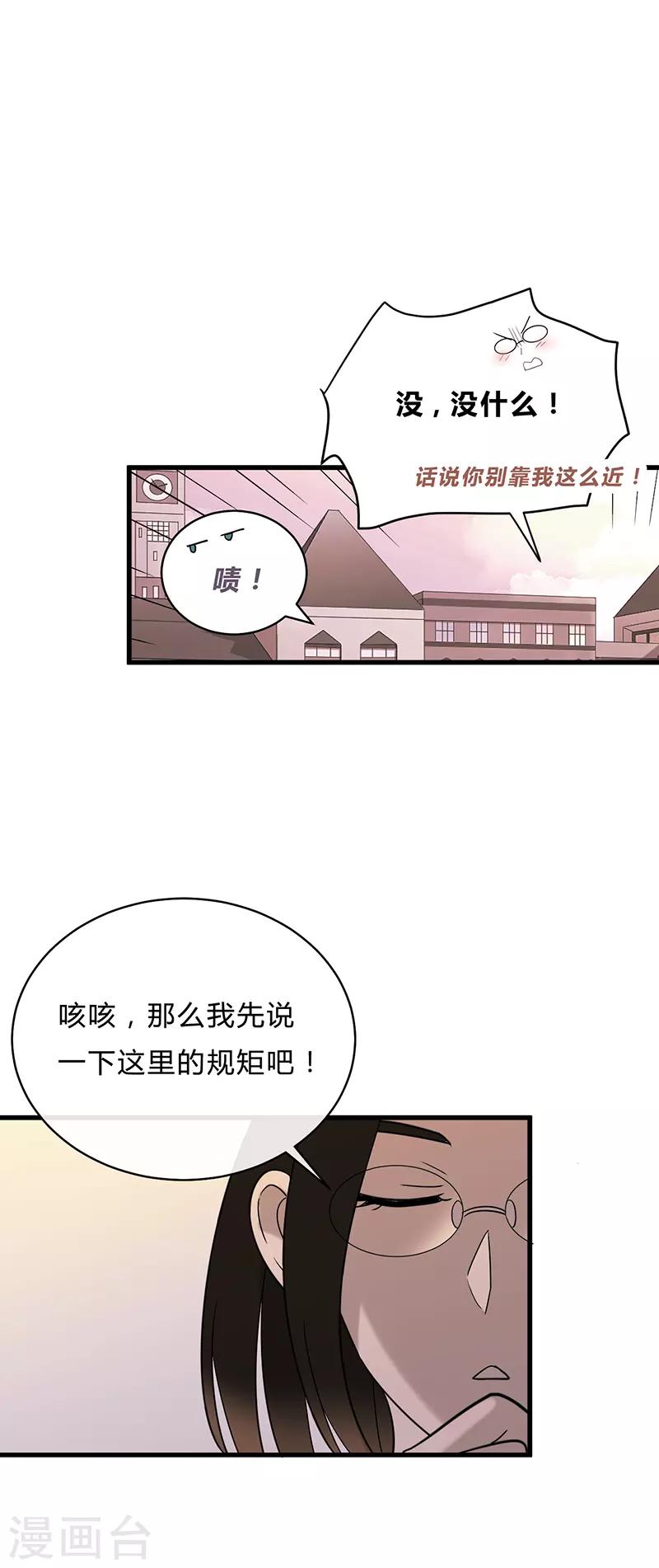 第22话-第22话