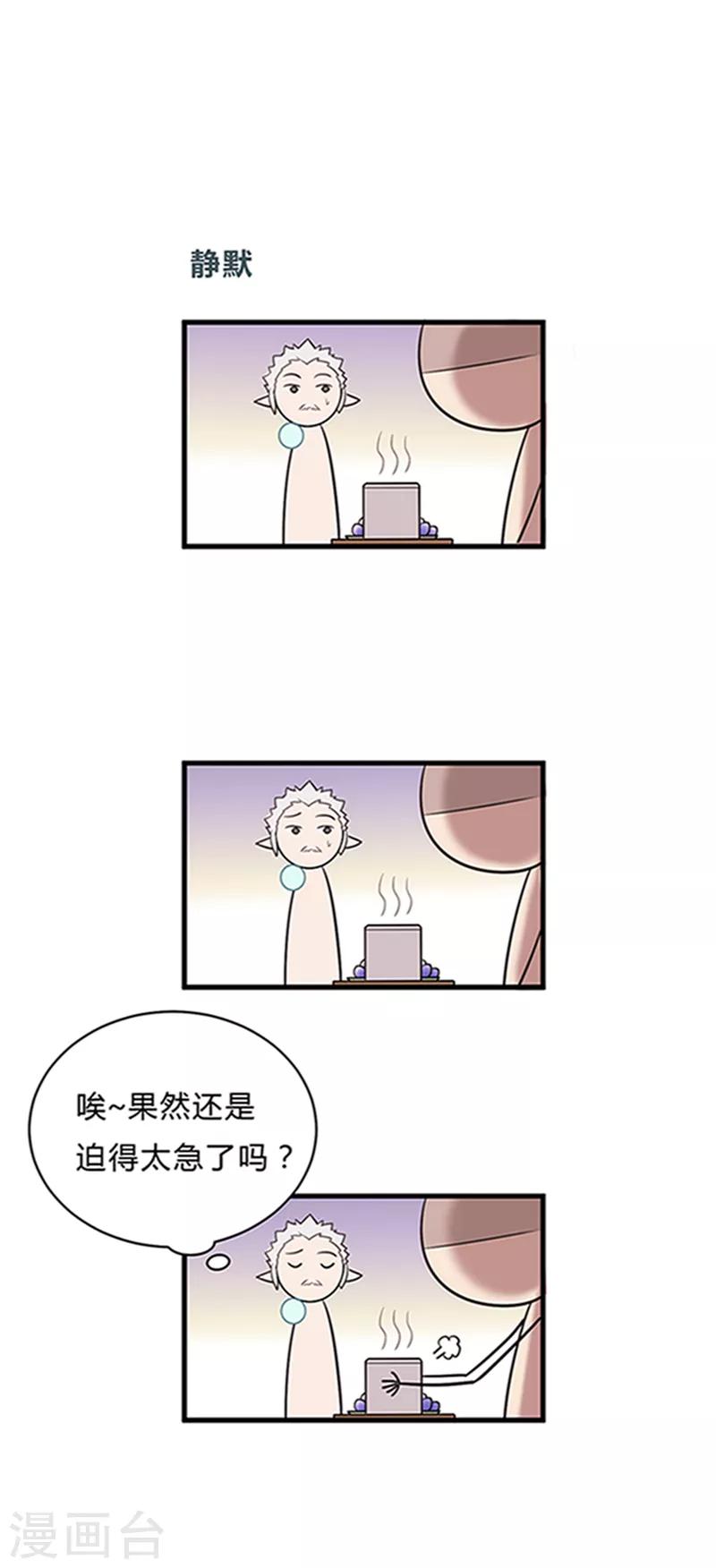第24话1-第24话