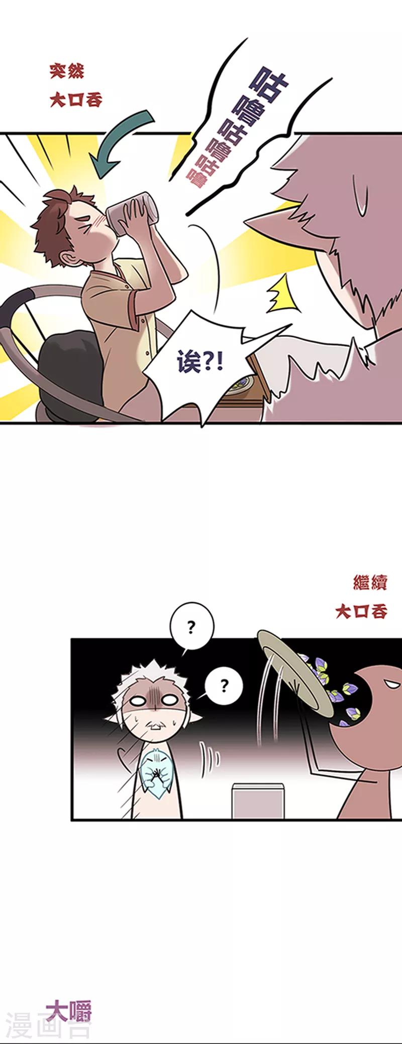 第24话1-第24话