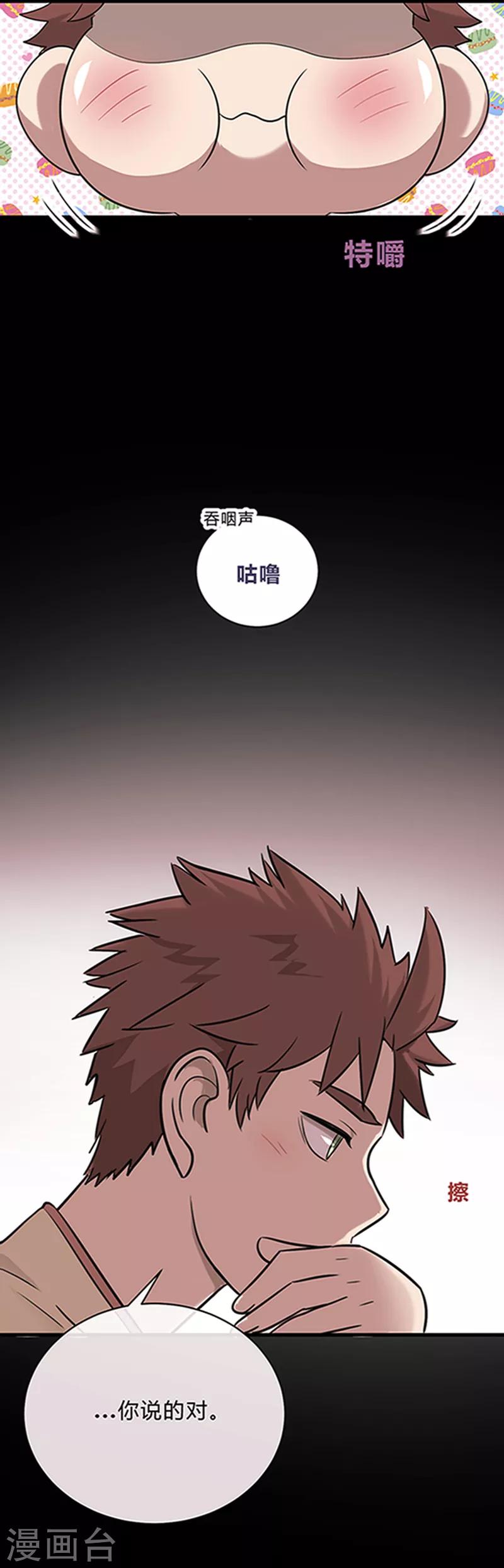 第24话1-第24话