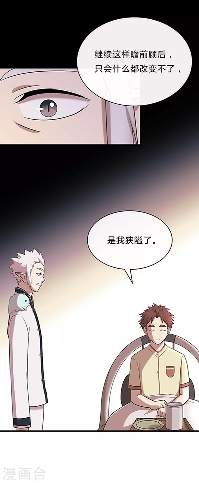 第24话1-第24话