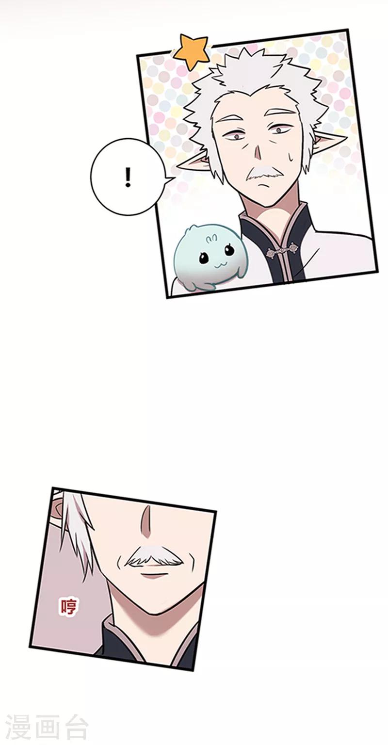 第24话1-第24话