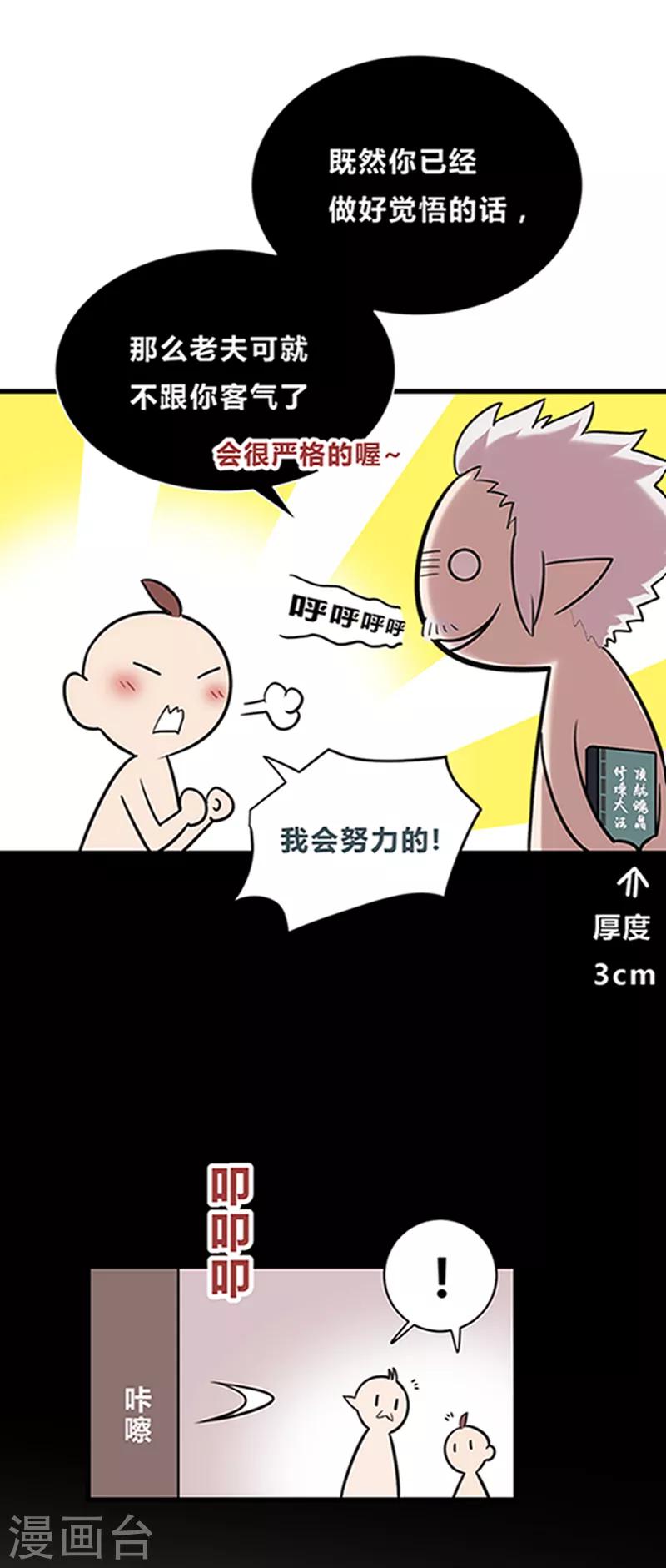 第24话1-第24话