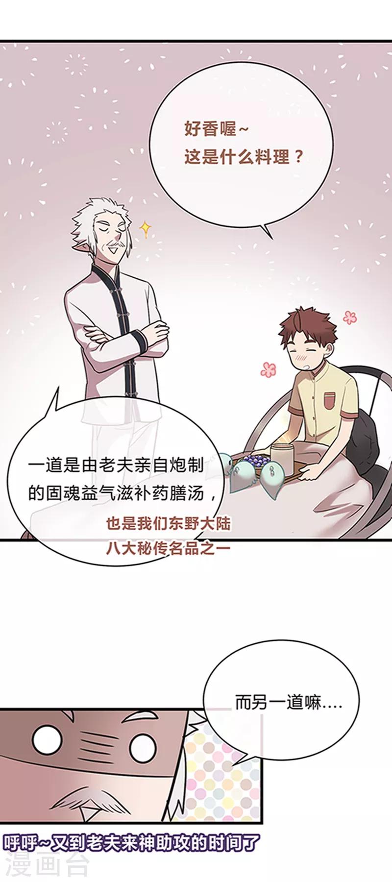 第24话1-第24话
