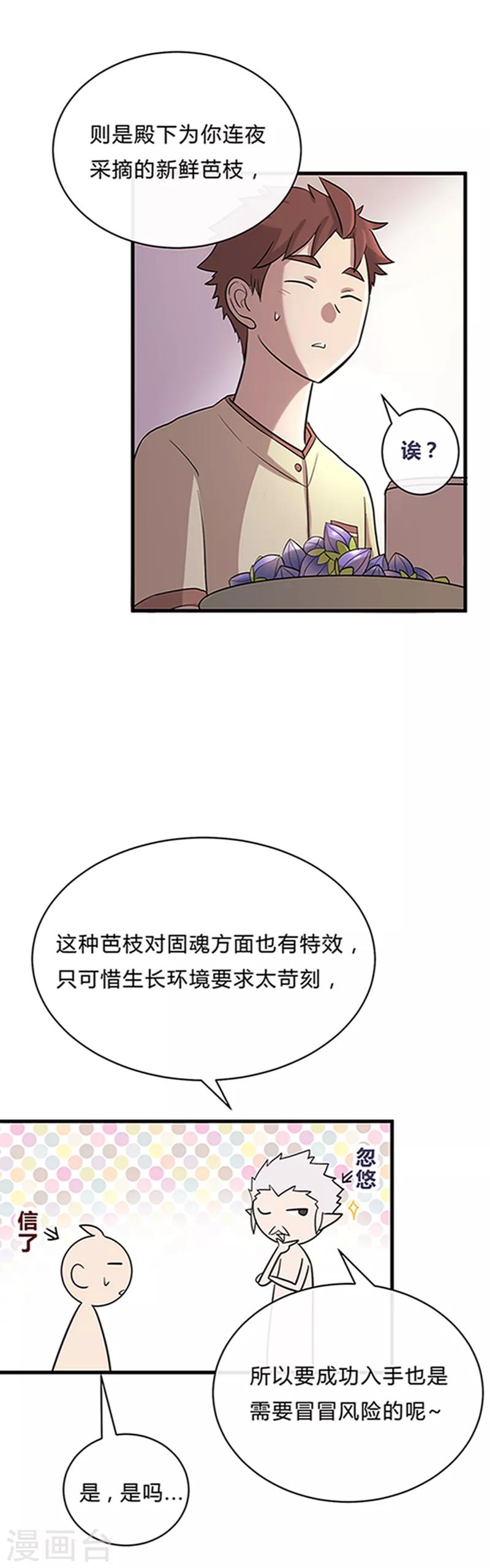 第24话1-第24话