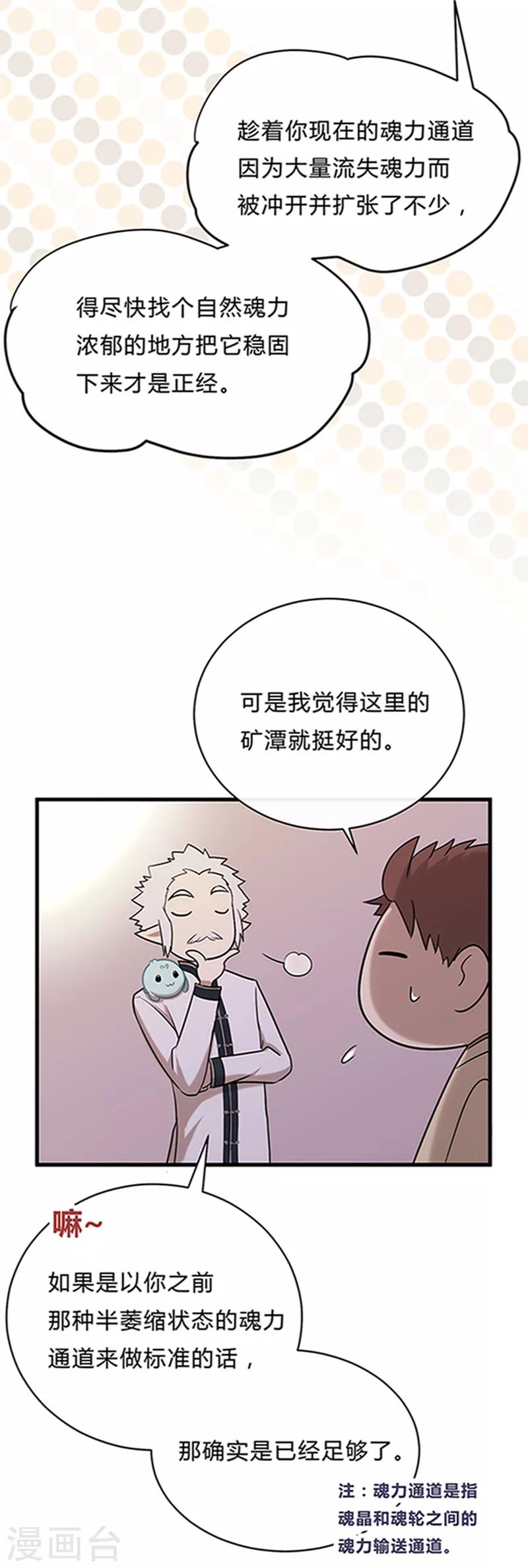 第24话1-第24话