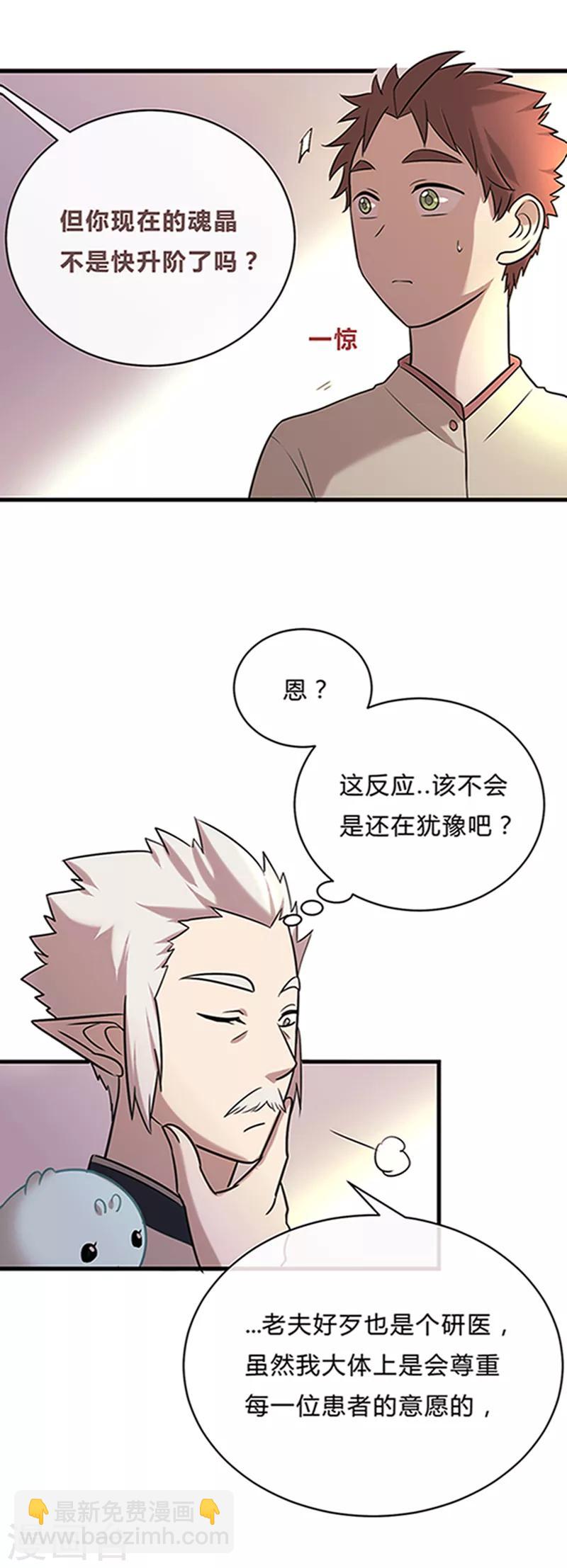 第24话1-第24话