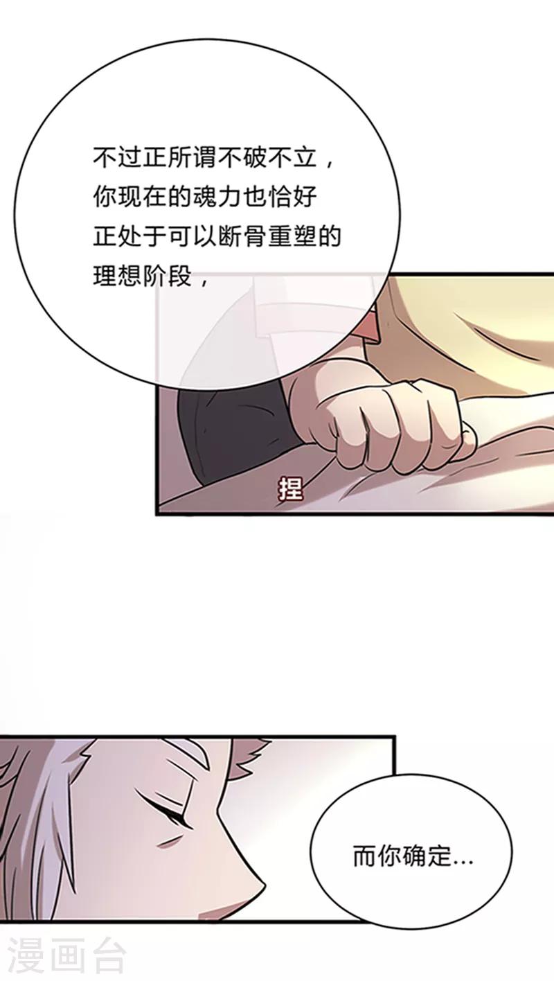 第24话1-第24话