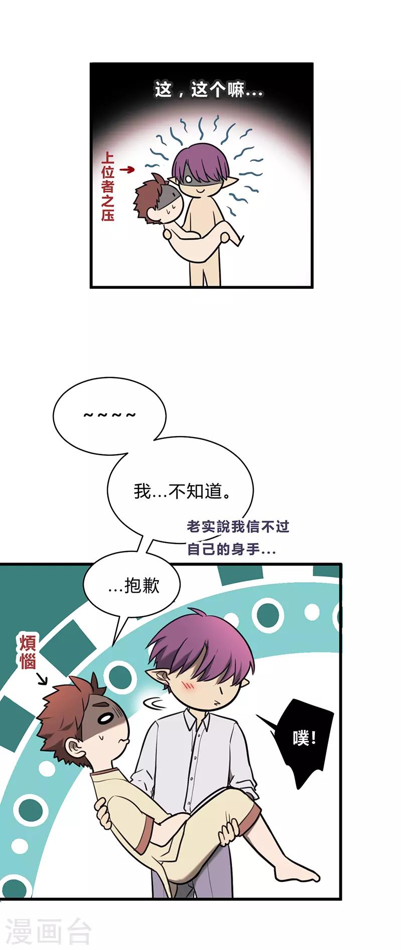 第25话-第26话