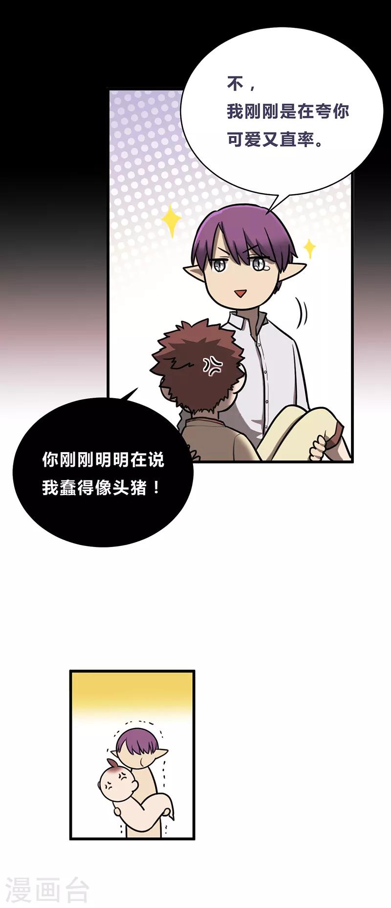 第25话-第26话