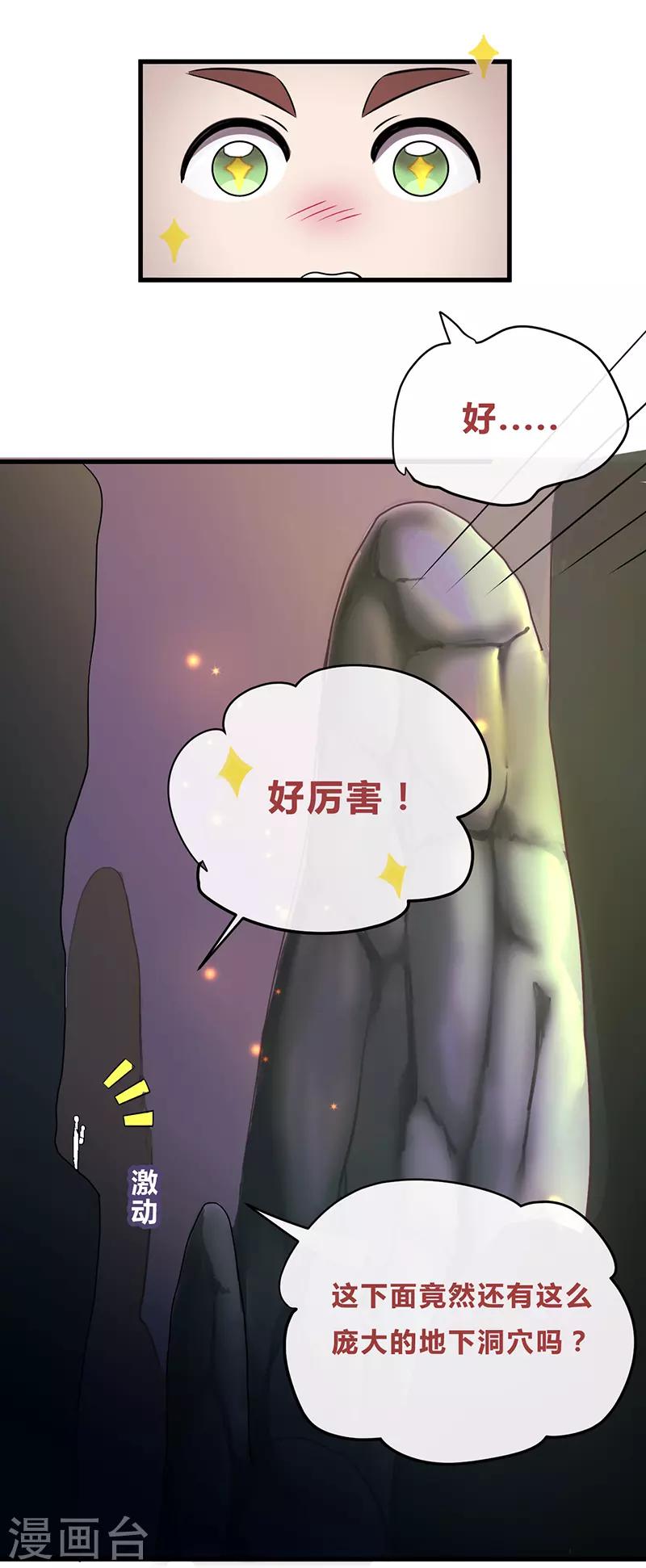 第25话-第26话