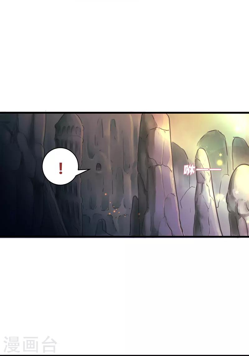 第25话-第26话