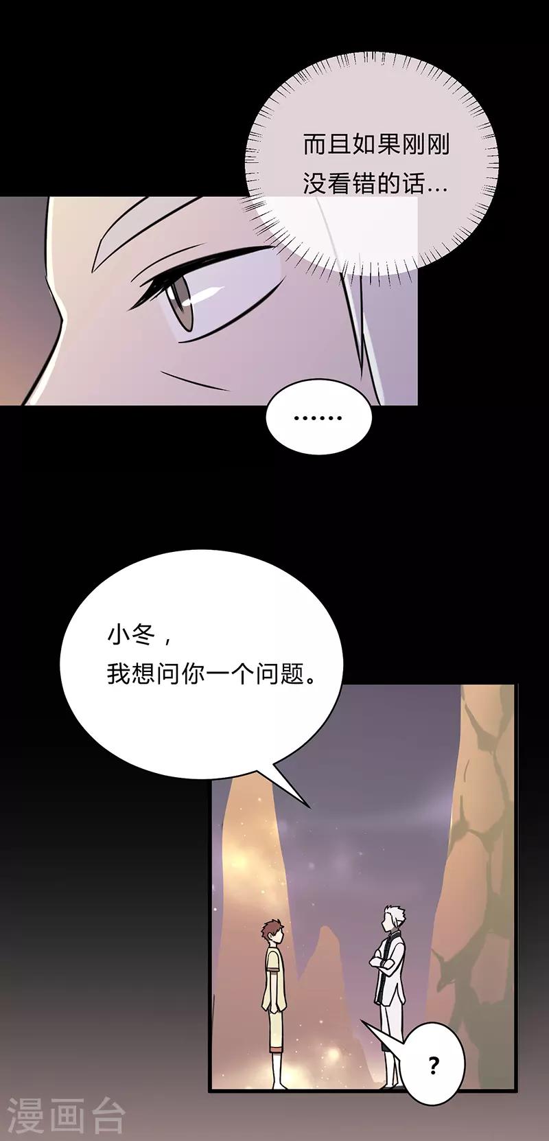 第27话-第28话