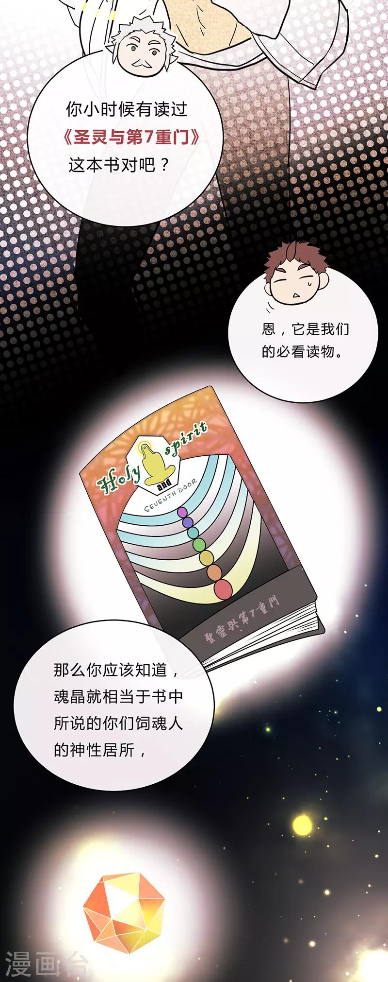 第27话-第28话