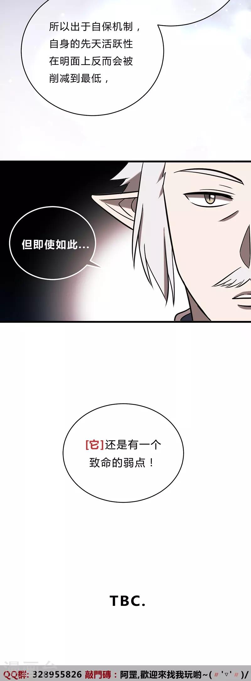 第27话-第28话