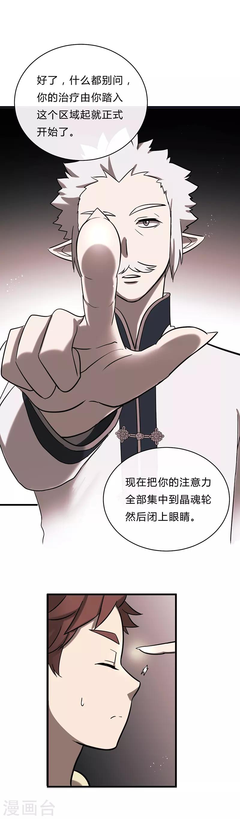 第27话-第28话