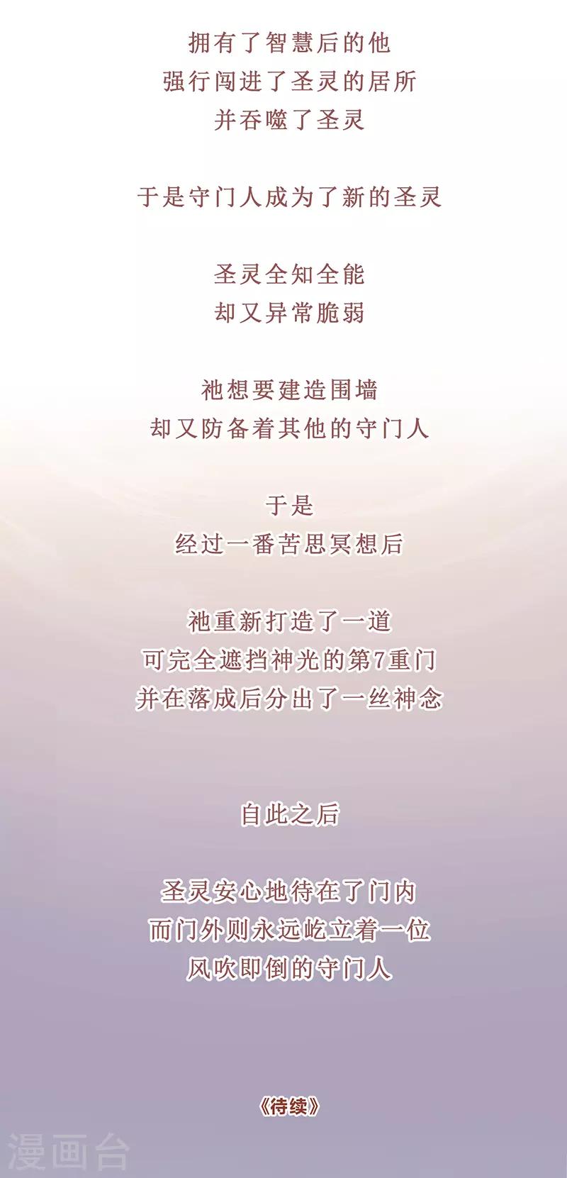 第27话-第28话