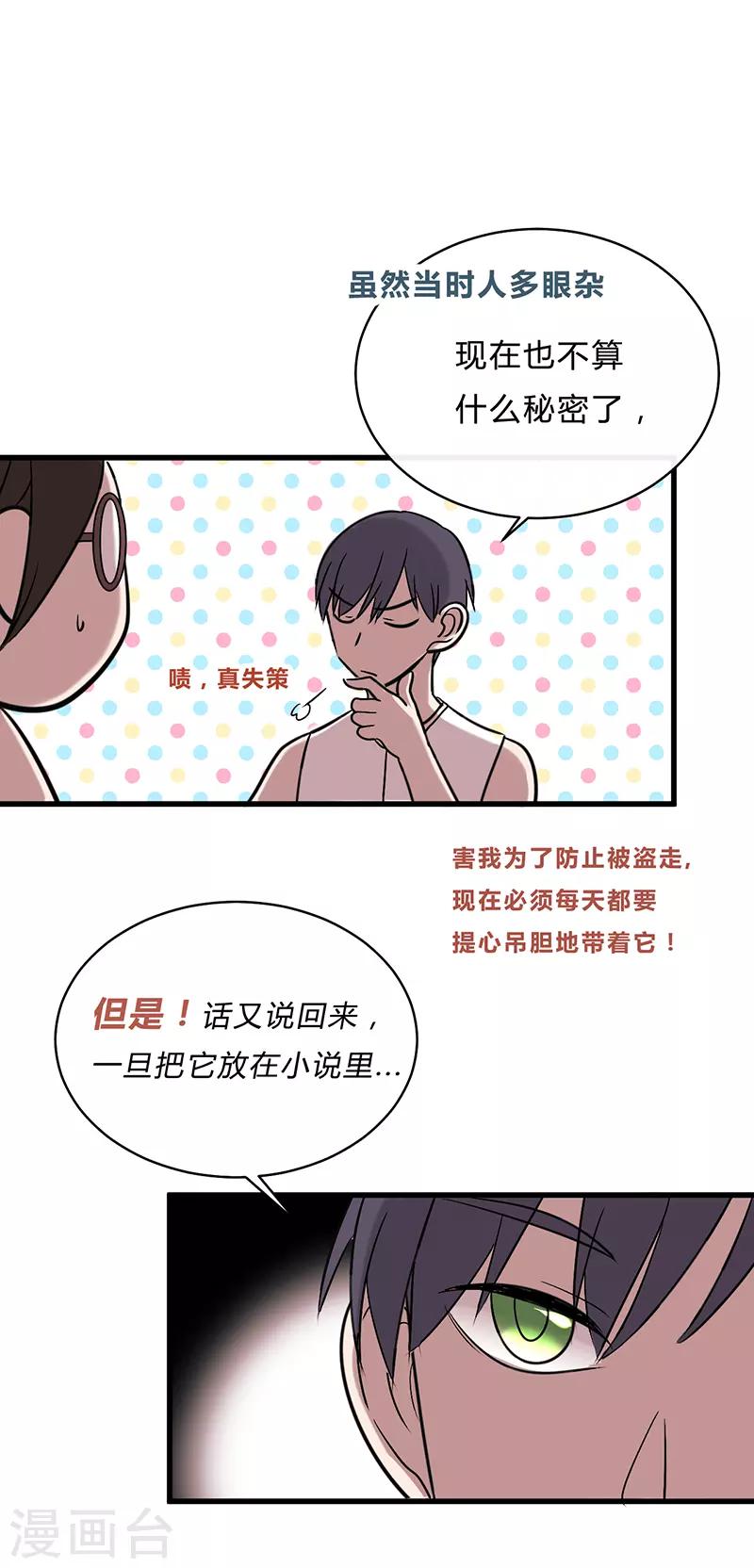 第29话1-第30话