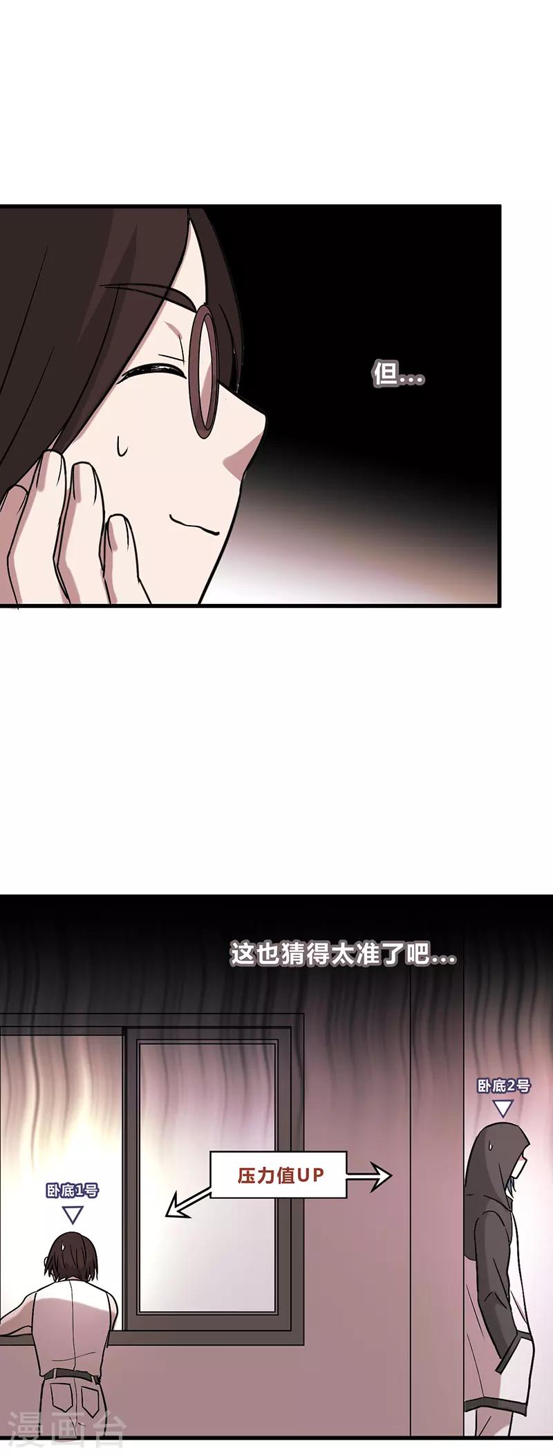 第29话1-第30话