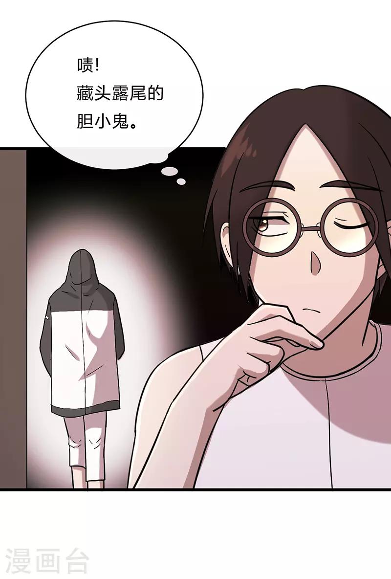第29话1-第30话