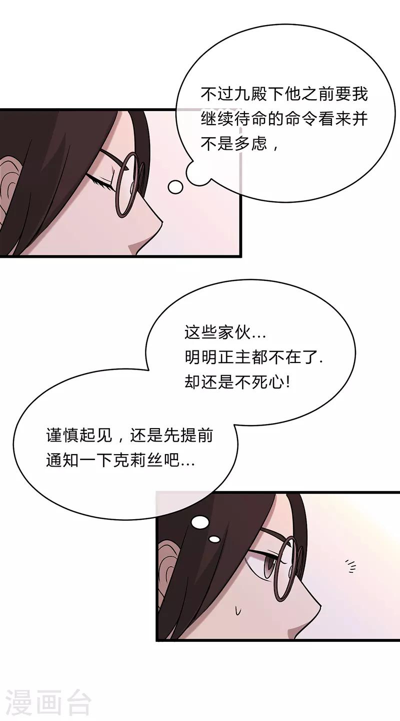 第29话1-第30话