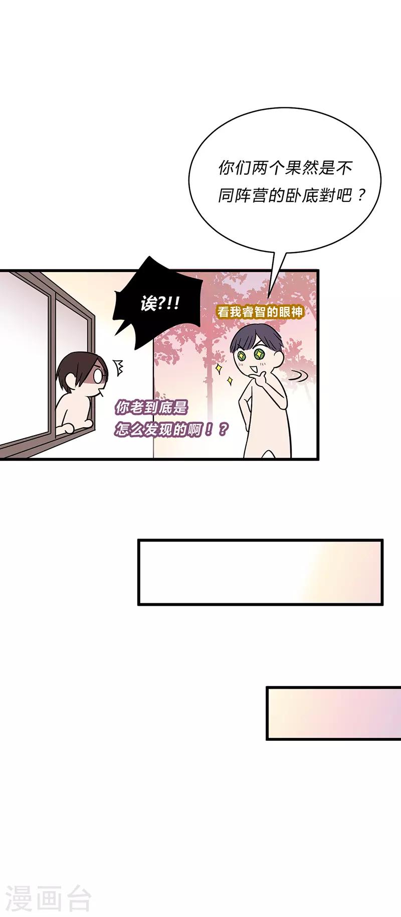 第29话1-第30话