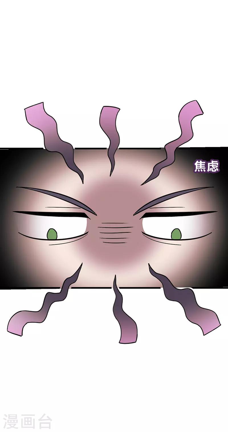 第29话1-第30话