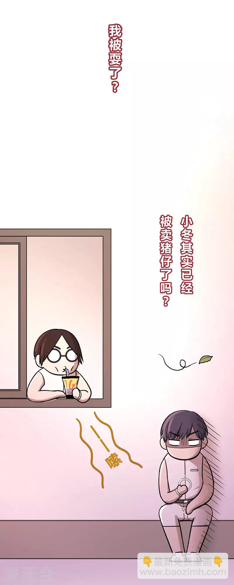 第29话1-第30话