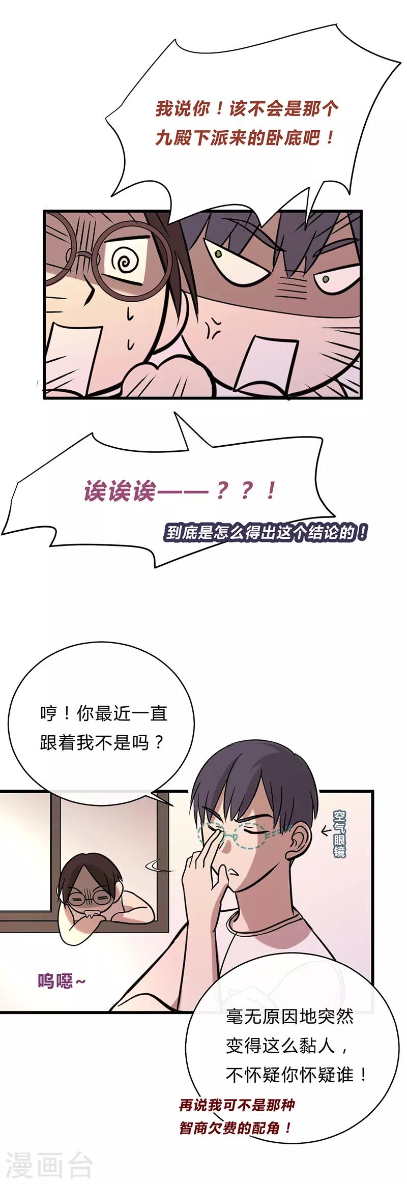 第29话1-第30话