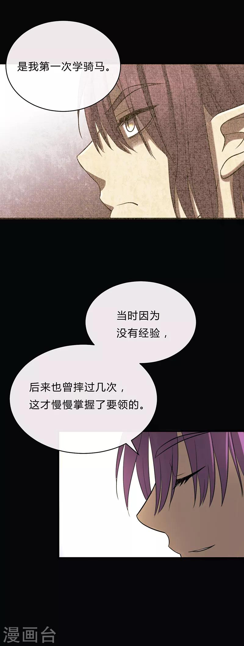 第30话-第32话