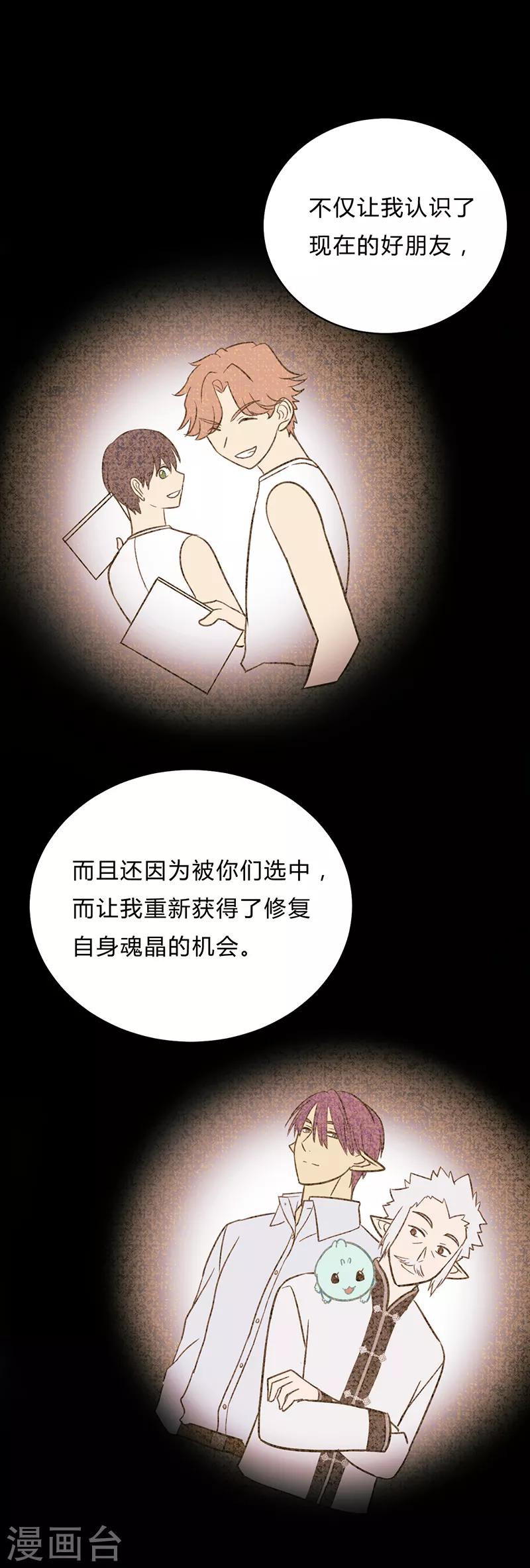 第30话-第32话