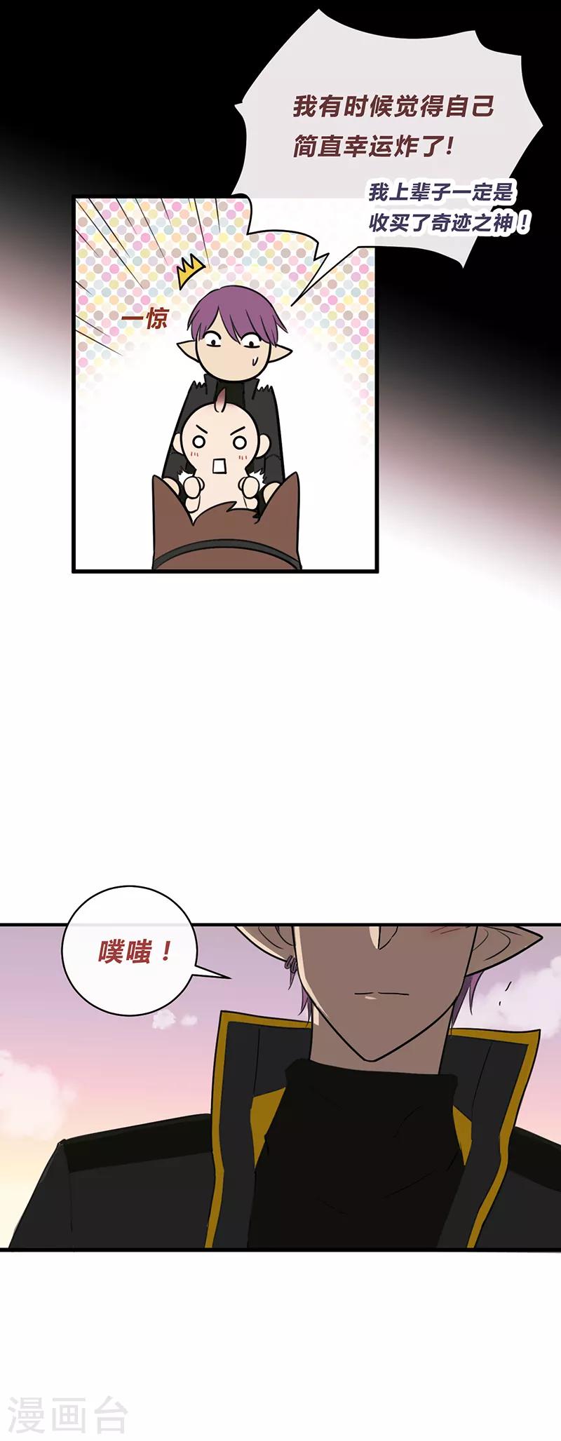 第30话-第32话