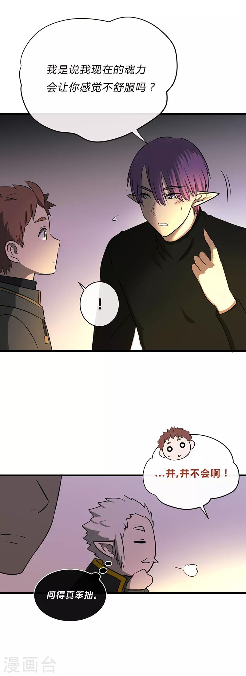 第32话-第34话