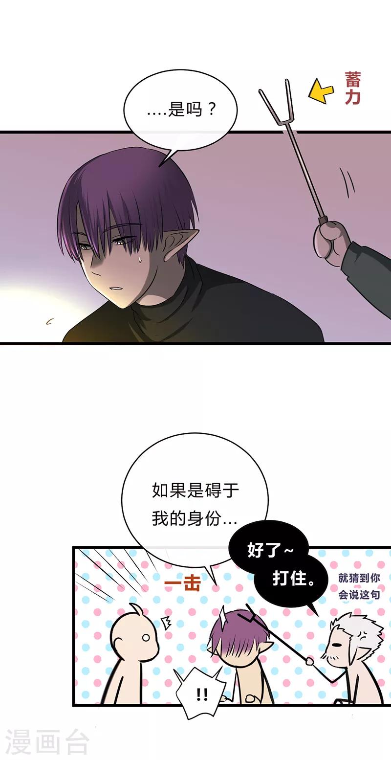 第32话-第34话